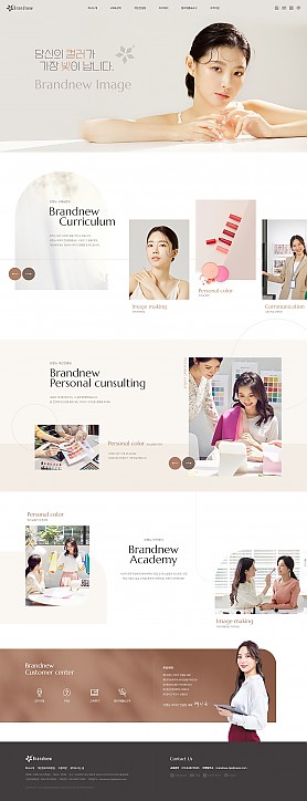 대구홈페이지제작 웹트로 제작실적