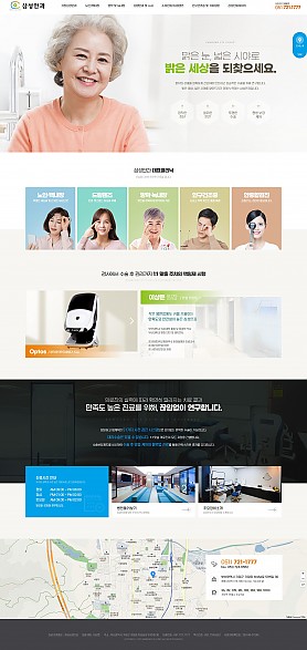 대구홈페이지제작 웹트로 제작실적