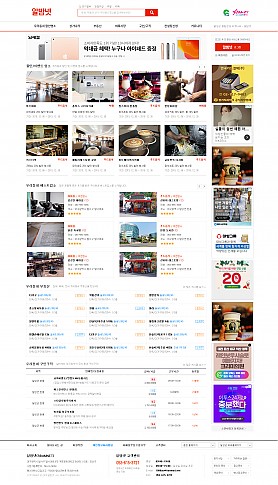 대구홈페이지제작 웹트로 제작실적