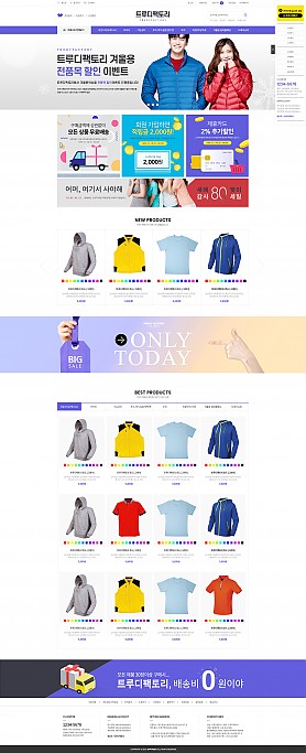 대구홈페이지제작 웹트로 제작실적