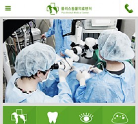 대구홈페이지제작 웹트로 제작실적