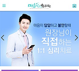 대구홈페이지제작 웹트로 제작실적