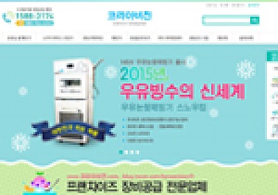 대구홈페이지제작 웹트로 제작실적