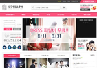 대구홈페이지제작 웹트로 제작실적