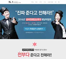 대구홈페이지제작 웹트로 제작실적