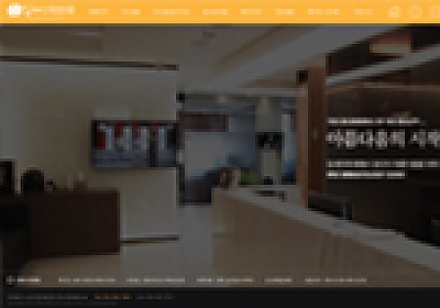 대구홈페이지제작 웹트로 제작실적