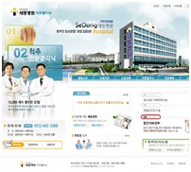 대구홈페이지제작 웹트로 제작실적