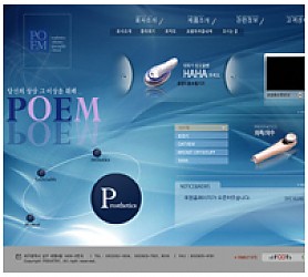 대구홈페이지제작 웹트로 제작실적