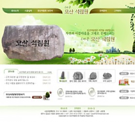 대구홈페이지제작 웹트로 제작실적