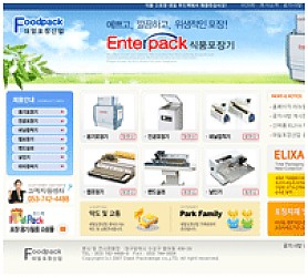 대구홈페이지제작 웹트로 제작실적