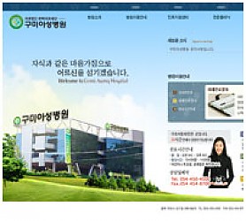 대구홈페이지제작 웹트로 제작실적