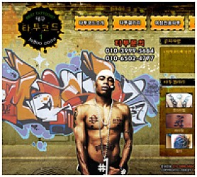 대구홈페이지제작 웹트로 제작실적