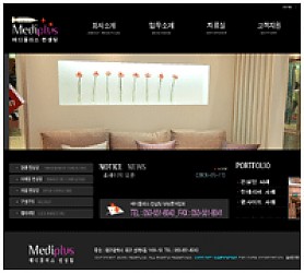 대구홈페이지제작 웹트로 제작실적