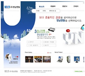 대구홈페이지제작 웹트로 제작실적