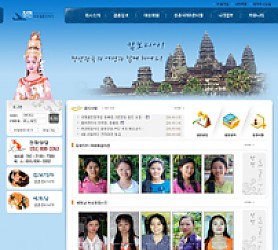 대구홈페이지제작 웹트로 제작실적