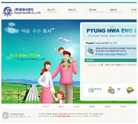 대구홈페이지제작 웹트로 제작실적