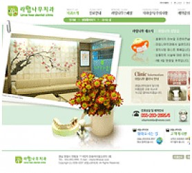 대구홈페이지제작 웹트로 제작실적