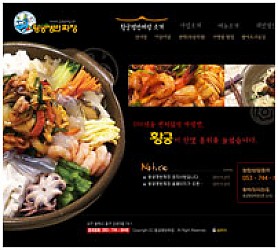 대구홈페이지제작 웹트로 제작실적