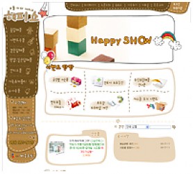 대구홈페이지제작 웹트로 제작실적