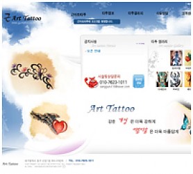 대구홈페이지제작 웹트로 제작실적