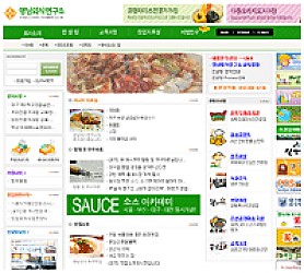 대구홈페이지제작 웹트로 제작실적