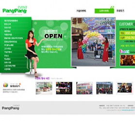 대구홈페이지제작 웹트로 제작실적