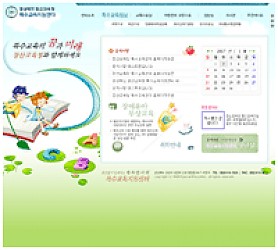 대구홈페이지제작 웹트로 제작실적