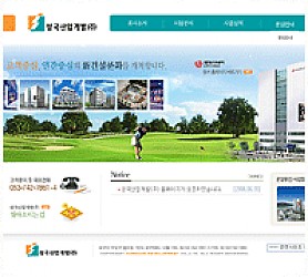 대구홈페이지제작 웹트로 제작실적