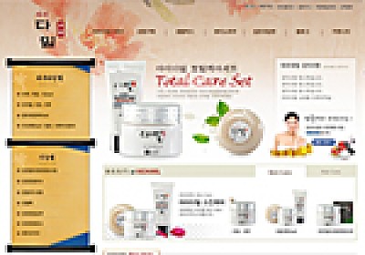 대구홈페이지제작 웹트로 제작실적