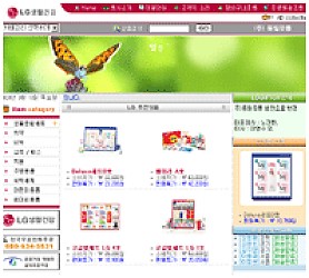 대구홈페이지제작 웹트로 제작실적