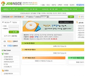 대구홈페이지제작 웹트로 제작실적