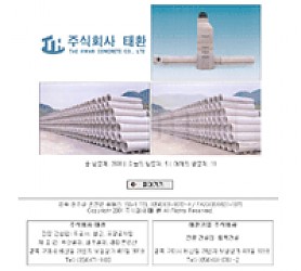 대구홈페이지제작 웹트로 제작실적