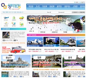 대구홈페이지제작 웹트로 제작실적