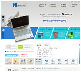 대구홈페이지제작 웹트로 제작실적