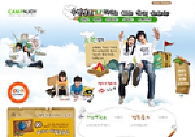 대구홈페이지제작 웹트로 제작실적