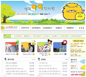 대구홈페이지제작 웹트로 제작실적