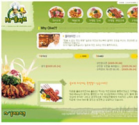 대구홈페이지제작 웹트로 제작실적