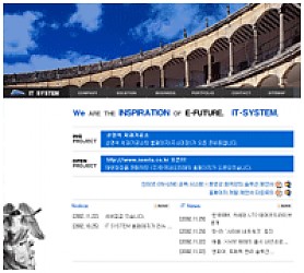 대구홈페이지제작 웹트로 제작실적