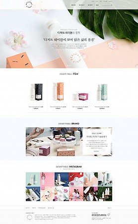 대구홈페이지제작 웹트로 제작실적