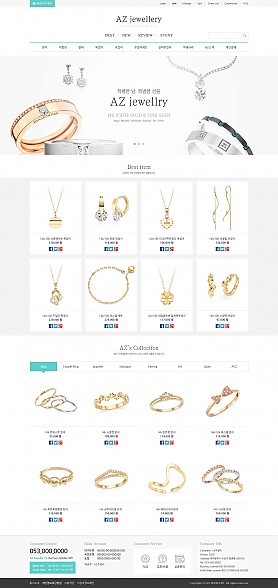 대구홈페이지제작 웹트로 제작실적