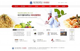 대구홈페이지제작 웹트로 제작실적