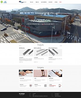 대구홈페이지제작 웹트로 제작실적