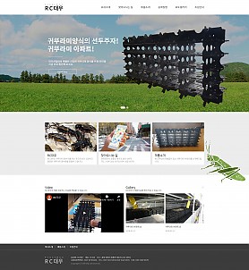 대구홈페이지제작 웹트로 제작실적