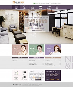 대구홈페이지제작 웹트로 제작실적