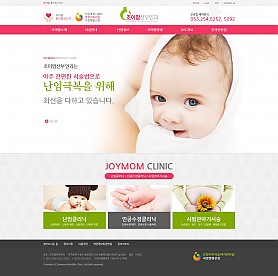 대구홈페이지제작 웹트로 제작실적