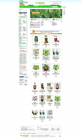 대구홈페이지제작 웹트로 제작실적