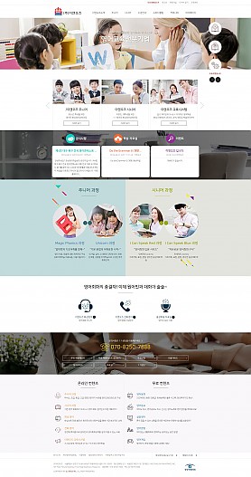 대구홈페이지제작 웹트로 제작실적