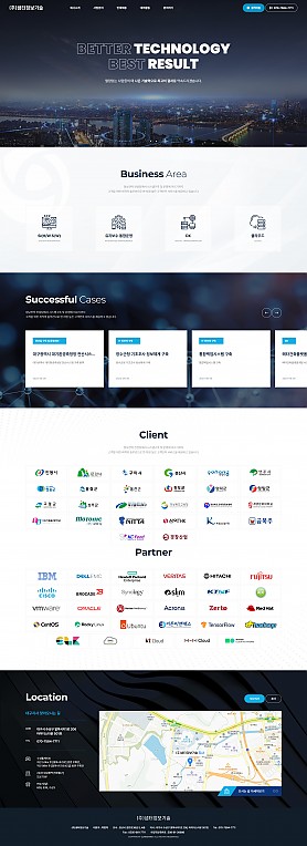 대구홈페이지제작 웹트로 제작실적
