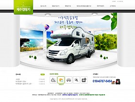 대구홈페이지제작 웹트로 제작실적