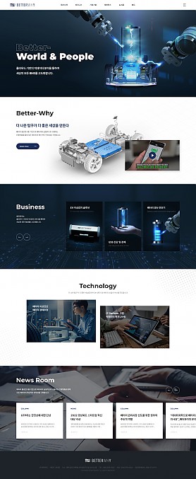 대구홈페이지제작 웹트로 제작실적